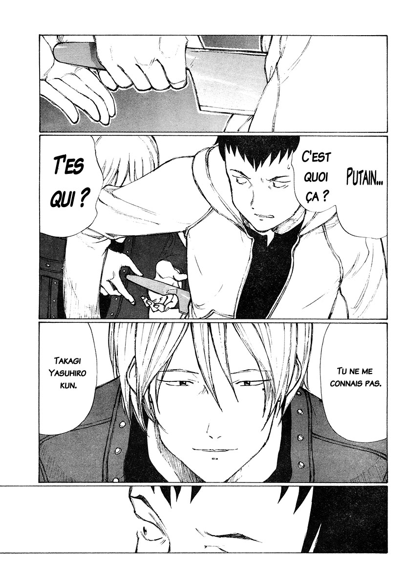 img His Killing Plan 29